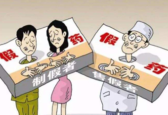 銷售藥品給無證經(jīng)營人員，國藥控股分公司遭罰！