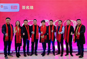 靈生醫(yī)藥集團(tuán)董事長(zhǎng)李勇積極參加社會(huì)活動(dòng)，展現(xiàn)企業(yè)社會(huì)責(zé)任